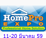 พบกับ Micron ได้ที่งาน HomePro Expo ครั้งที่ 23 ในวันที่ 11 - 20 มีนาคม 2559 ณ.อิมแพ็ค เมืองทองธานี ฮอลล์ 5-8