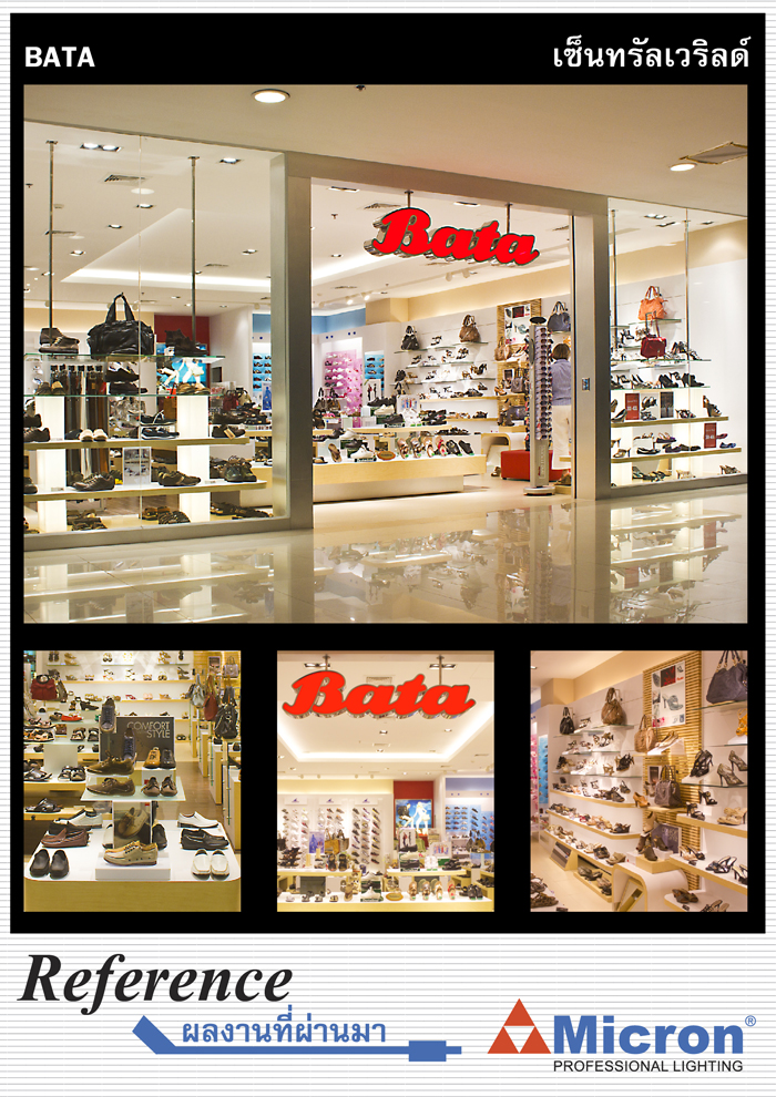 Bata Shop