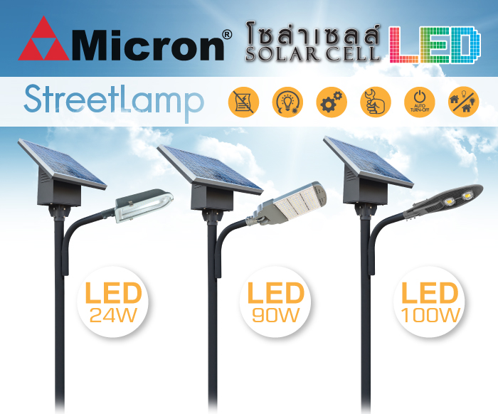 streetlamp